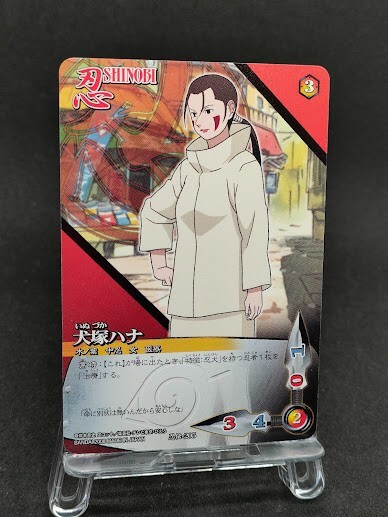 Hana Inuzuka shinobiden-205 Naruto Card Japan BANDAI 2008 With