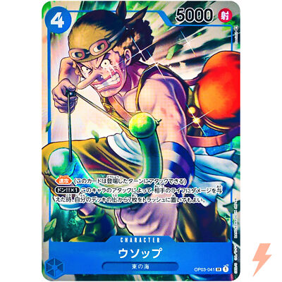 Usopp (Parallel) OP03-041 SR Mighty Enemies - ONE PIECE Card Game