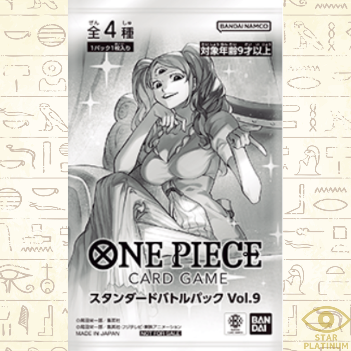 Standard Battle Pack Vol.9 2024 ONE PIECE Card Game Japanese