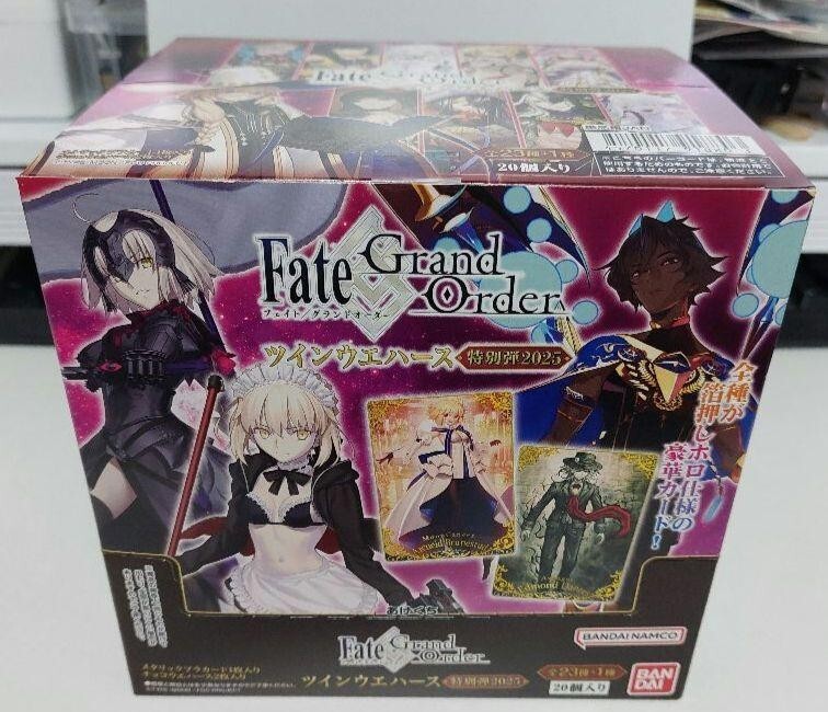 Bandai Fate Grand Order FGO Special 2025 Twin Wafer Cards Box