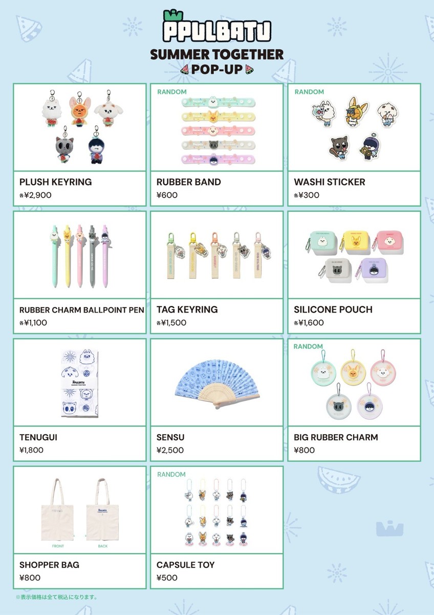 TXT TOMORROW X TOGETHER PPULBATU 