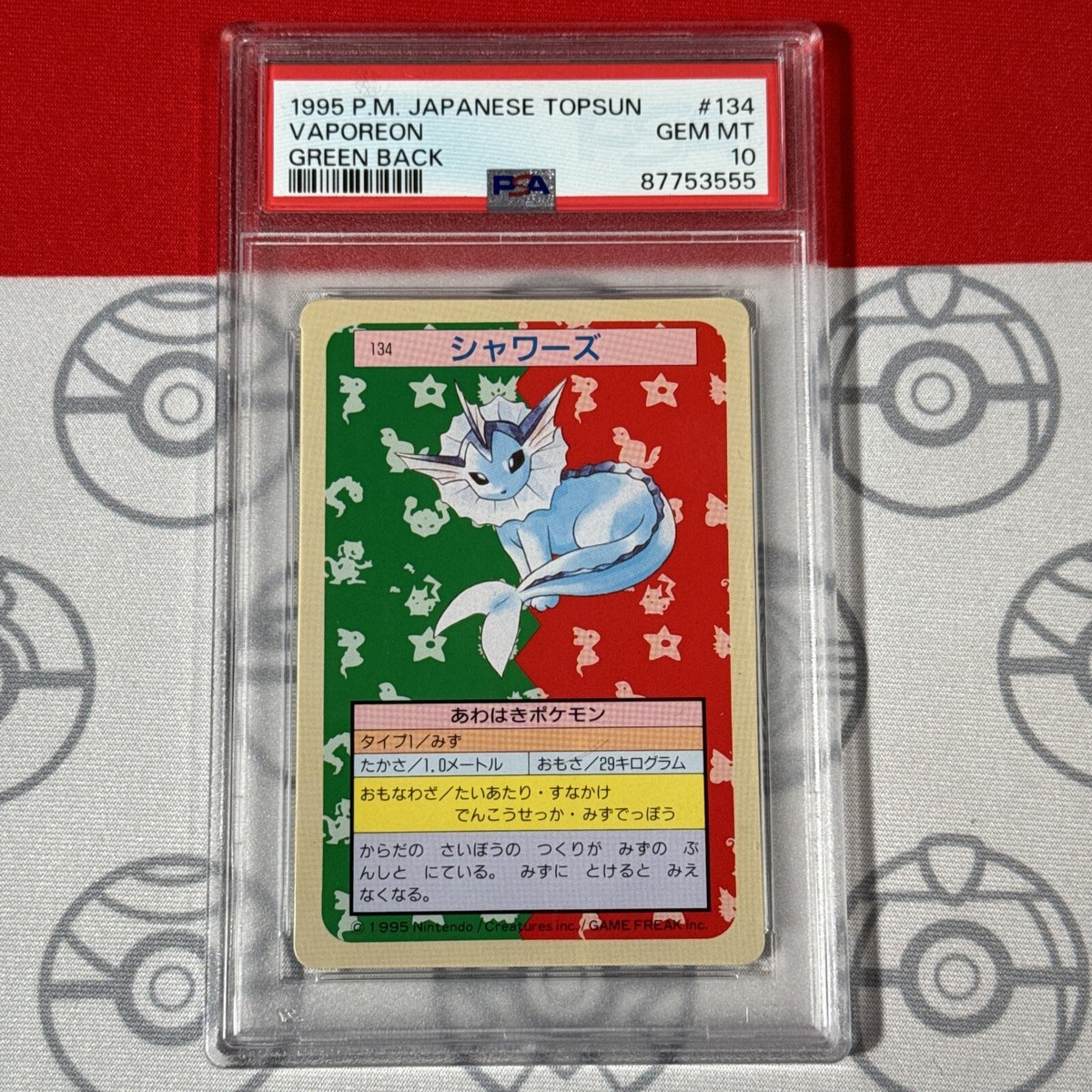 PSA 10 Vaporeon Green Back #134 1995 Pokemon Japanese Topsun Card