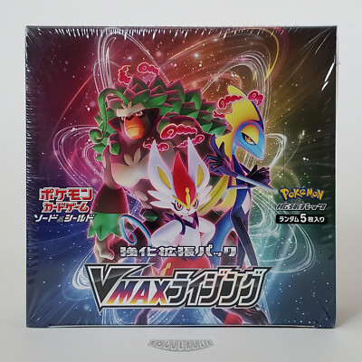 🚦1 Pokemon Japanese VMAX Rising Booster Box (S1a) - 30 Packs of 5