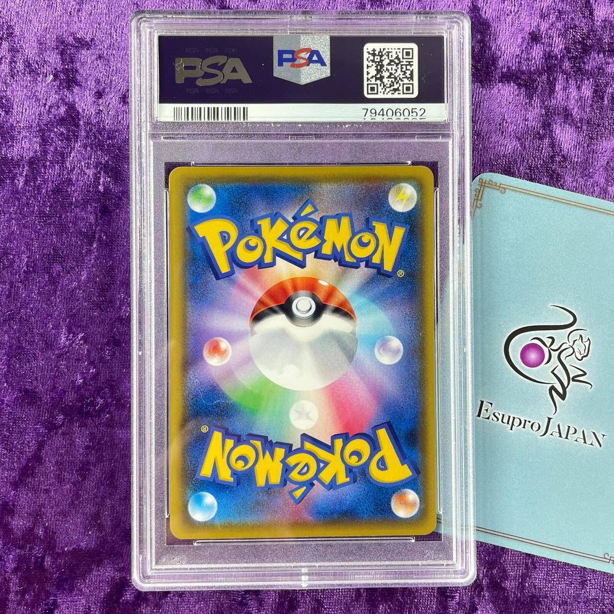 PSA 10 2020 Pikachu VMAX Pokemon Japanese S Promo PIKA! Campaign