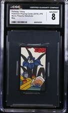 Inkay, Poliwag (May) Prices | Pokemon Japanese Hanafuda | Pokemon