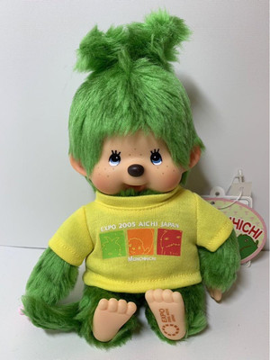 Monchhichi S Size - 2005 Aichi Expo Limited Edition Love Earth