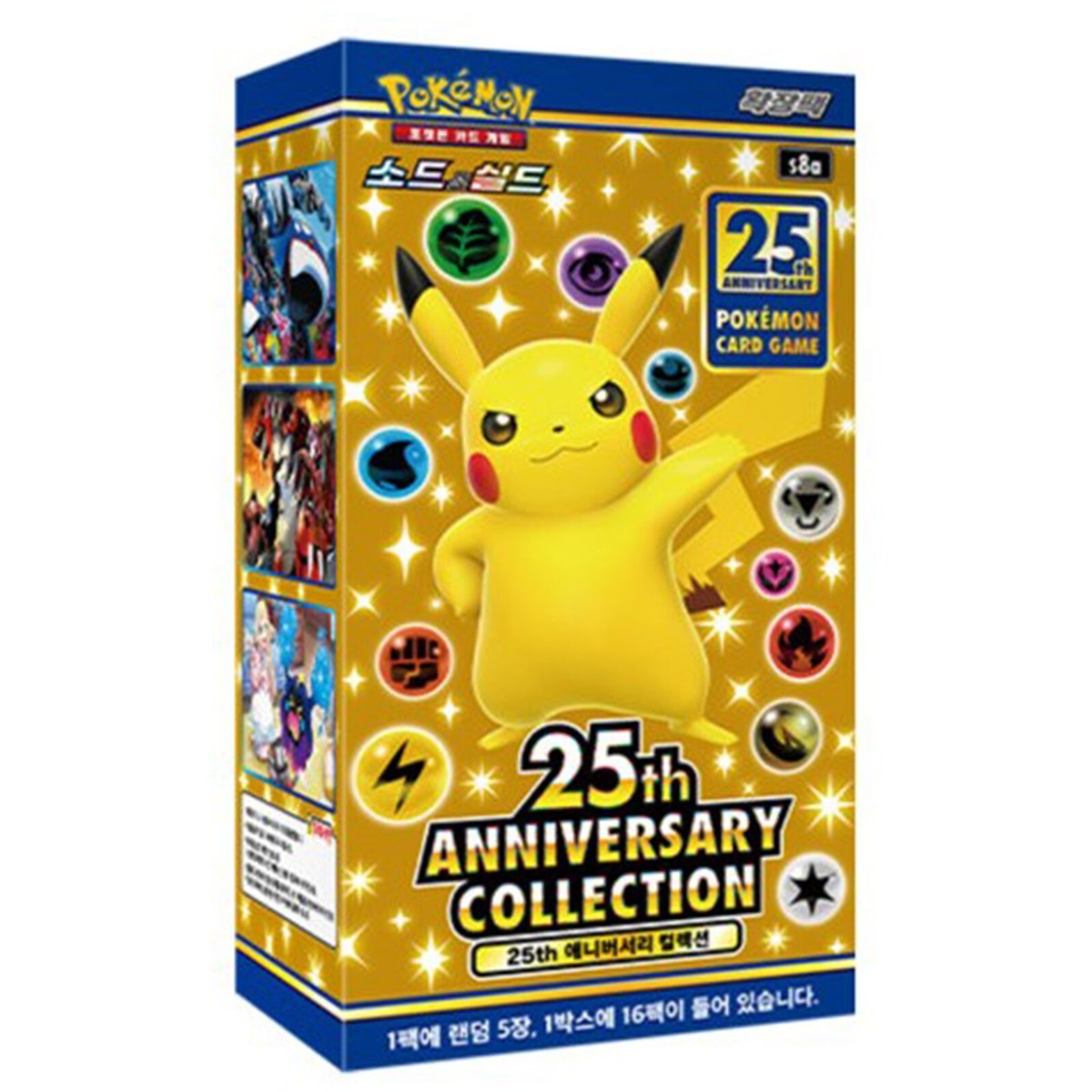 Korean Pokemon Card 25th Anniversary Collection Booster Box/ s8a