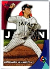 2023 Topps Series 2 - 2023 World Baseball Classic Stars Yoshinobu