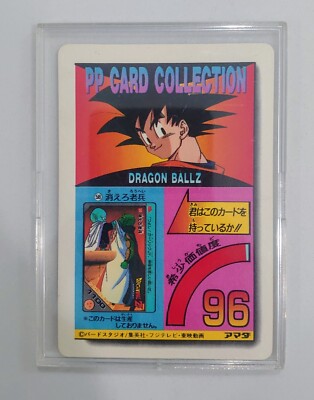 Amada Dragon Ball Z PP Card Part 23 978 Goku PRISM 1994] | eBay