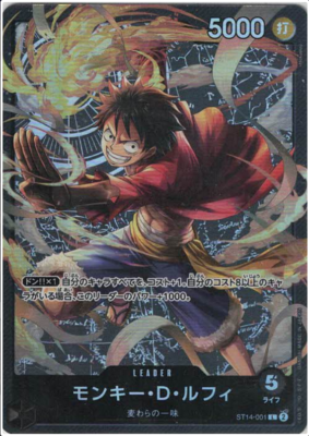 ST14-001 Monkey D. Luffy One Piece Card Game TCG Japanese | eBay