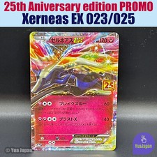Xerneas EX #23 Prices | Pokemon Japanese 25th Anniversary Promo