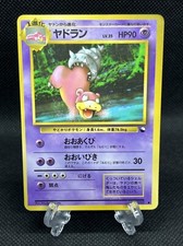 Slowbro [Series III] #80 Prices | Pokemon Japanese Vending