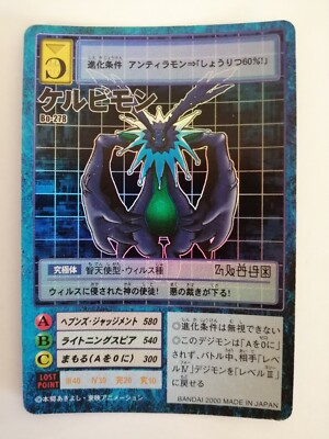 Cherubimon Digimon Card Bo-278 Vintage Rare Holo Bandai Toei Japan