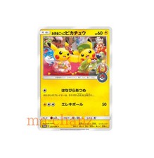 Pikachu [Tea Party] #325/SM-P Prices | Pokemon Japanese Promo