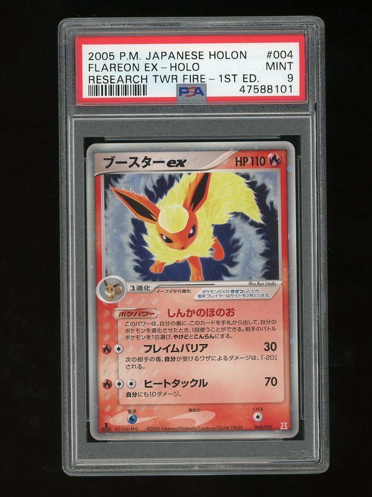 Pokemon PSA 9 MINT Flareon EX 1st Edition Japanese Delta Species
