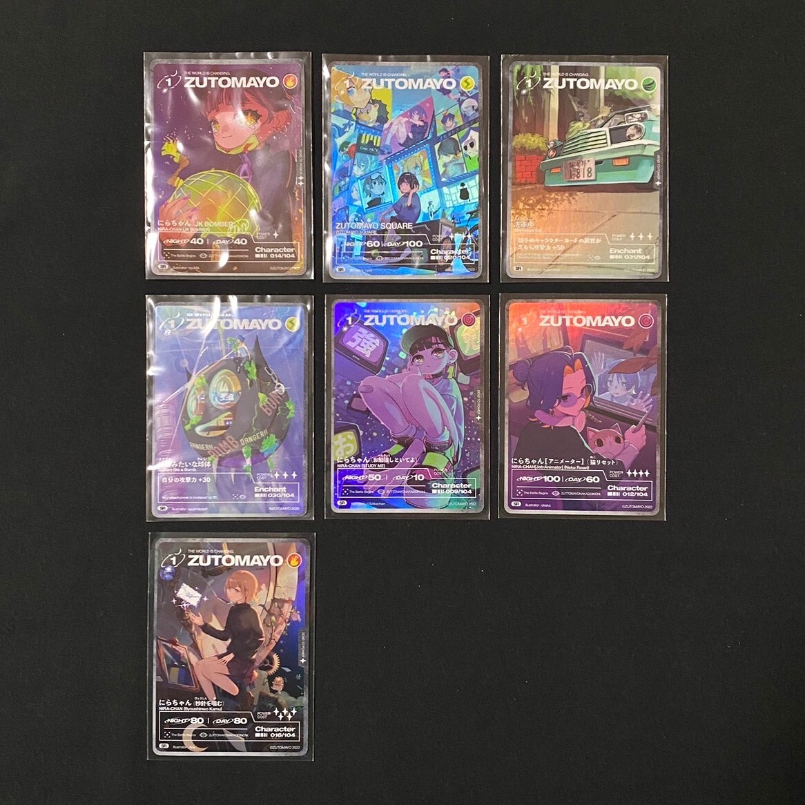 ZUTOMAYO CARD vol.1 [SR] Super Rare card set of 24 ZTMY THE WORLD