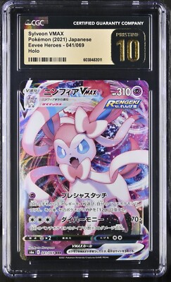 CGC 10 Pristine Sylveon VMAX Holo 041/069 Eevee Heroes Japanese
