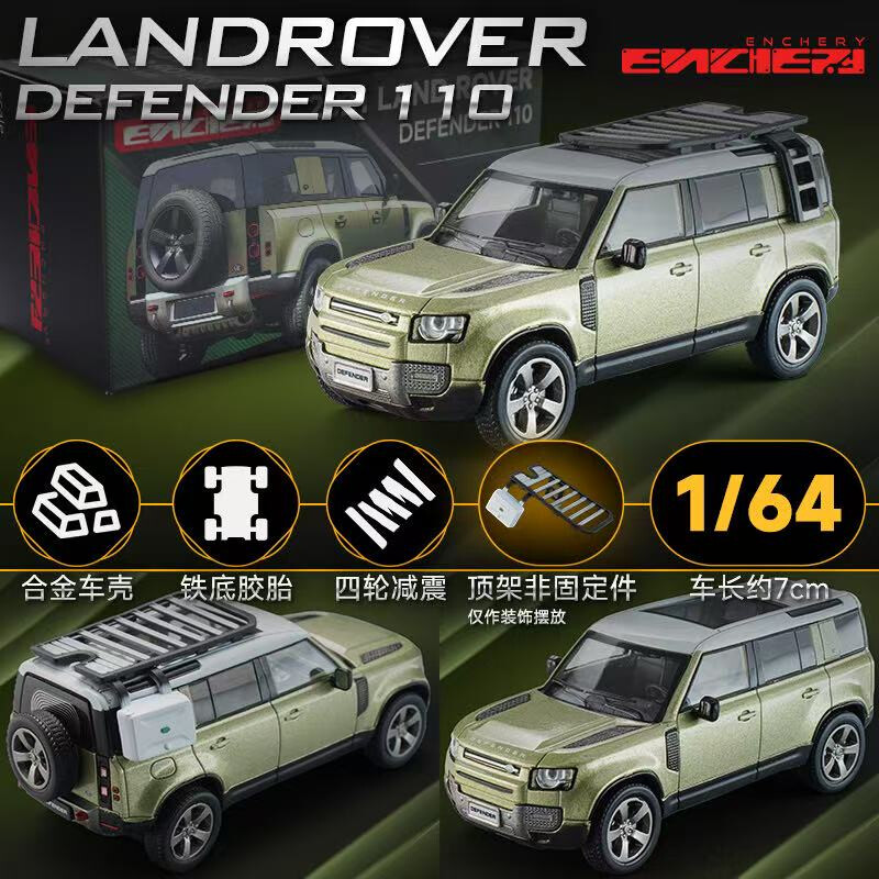 ENCHERY 1:64 Land Rover Defender 110 / Range Rover Diecast Model
