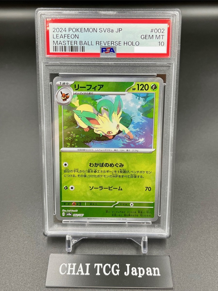 PSA 10 Leafeon 002/187 Master Ball Holo Terastal Festival Pokemon
