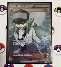 N 071/066 Bw2: Red Collection for sale | eBay