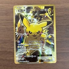 Pikachu EX [1st Edition] #94 Prices | Pokemon Japanese 20th