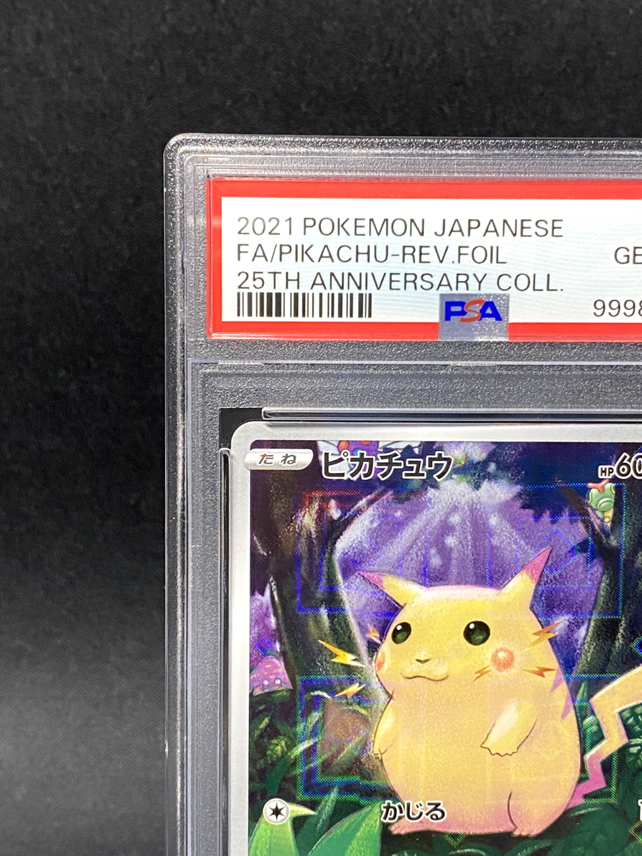 Pikachu 001/028 PSA 10 GEM MT Japanese 25th Anniversary Stamped