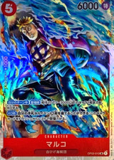 Marco [1st Anniversary] OP03-013 Prices | One Piece Pillars of