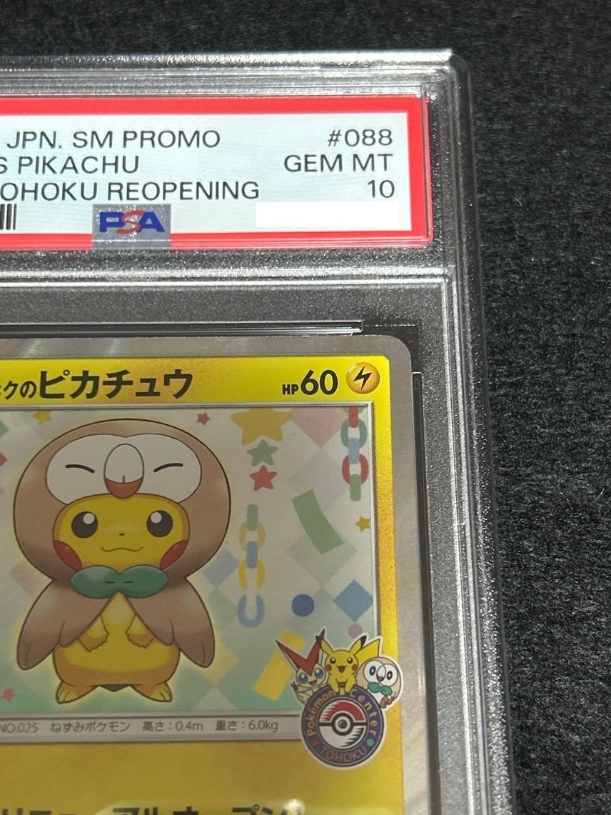 PSA 10 Tohoku's Pikachu 088/SM-P Pokemon Center Tohoku Promo
