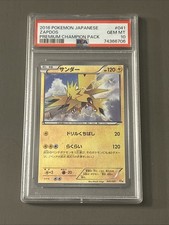 Zapdos #20 Prices | Pokemon Japanese Starter Pack | Pokemon Cards