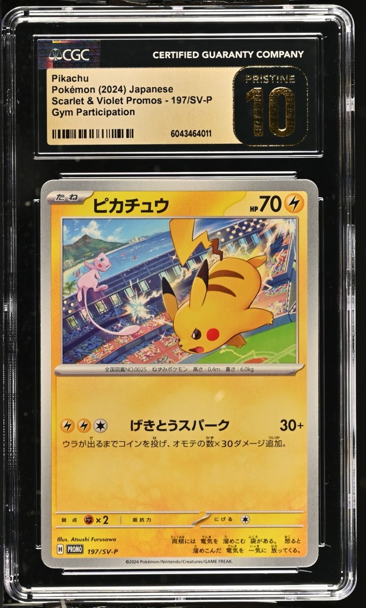 CGC 10 Pristine Pikachu 197/SV-P Promo Scarlet & Violet Gym