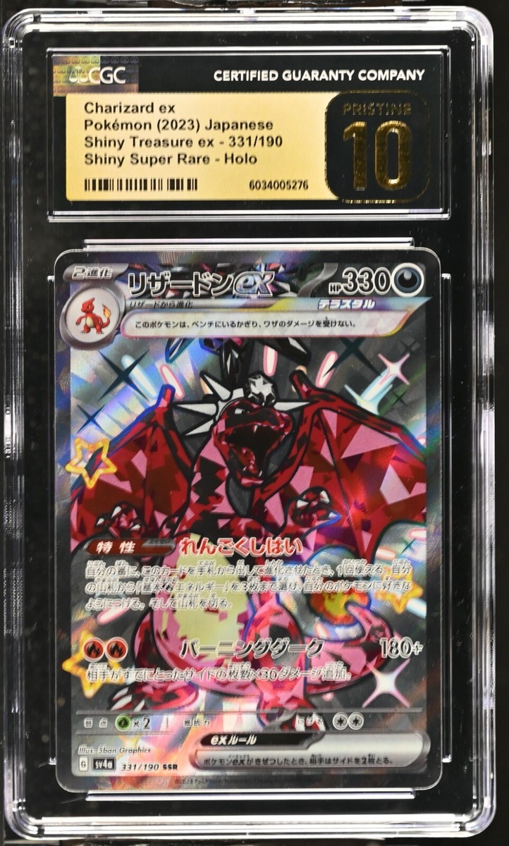 CGC 10 Pristine Charizard ex Shiny 331/190 SSR Shiny Treasure ex