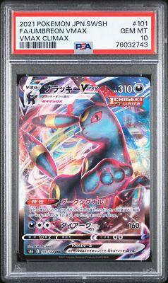 PSA 10 GEM MINT JAPANESE POKEMON 2021 UMBREON VMAX 101/184 VMAX