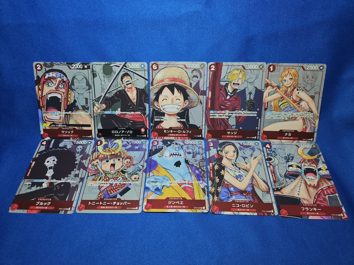 One piece Card Luffy Zoro Nami Sanji Chopper etc Premium Card