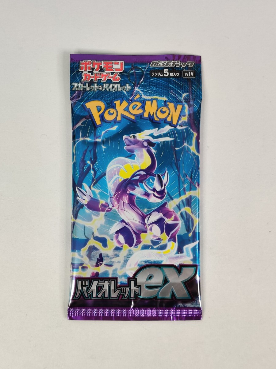 2 PACK SET Pokemon Card Scarlet & Violet ex Booster SV1S & SV1V