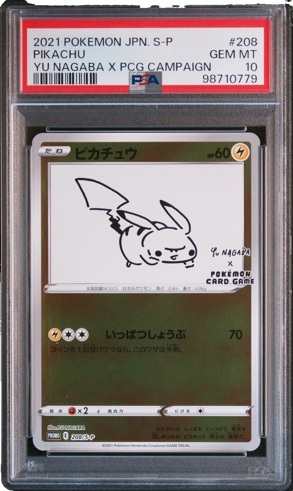Yu Nagaba Psa 10 | eBay