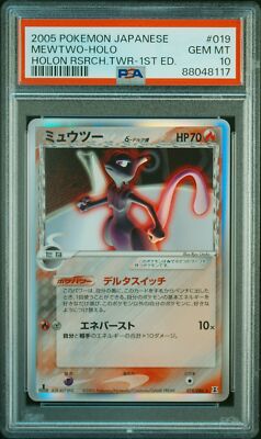 Mewtwo Delta Species Pokemon Holon Research Tower 1st ED Japanese