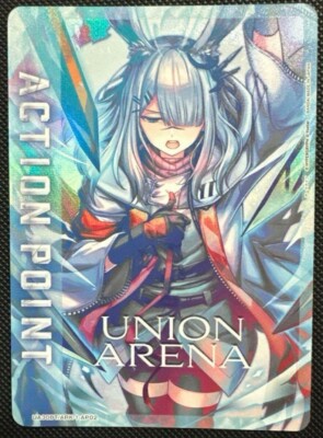 Union Arena Card Arknights FrostNova Action Point AP Japanese DHL
