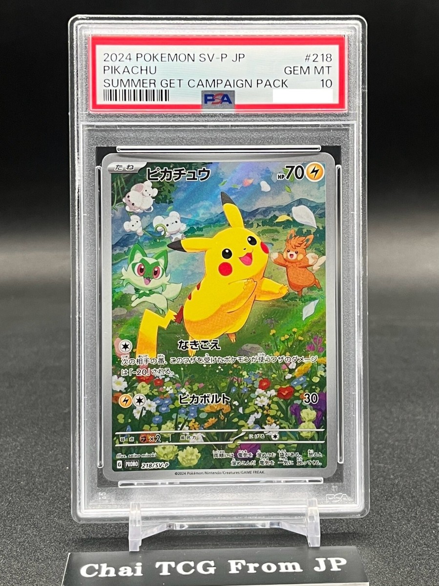 PSA 10 Pikachu Promo 218/SV-P Summer Pokemon Card Promo Pack 2024