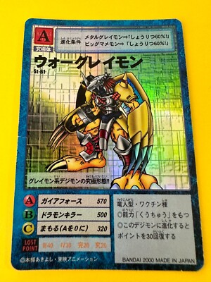 WarGreymon Card No.St-61 Digimon Vintage TCG Digital monster