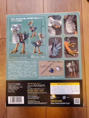 Nausicaä of The Valley of the Wind Horseclaw Kusyana's Guards