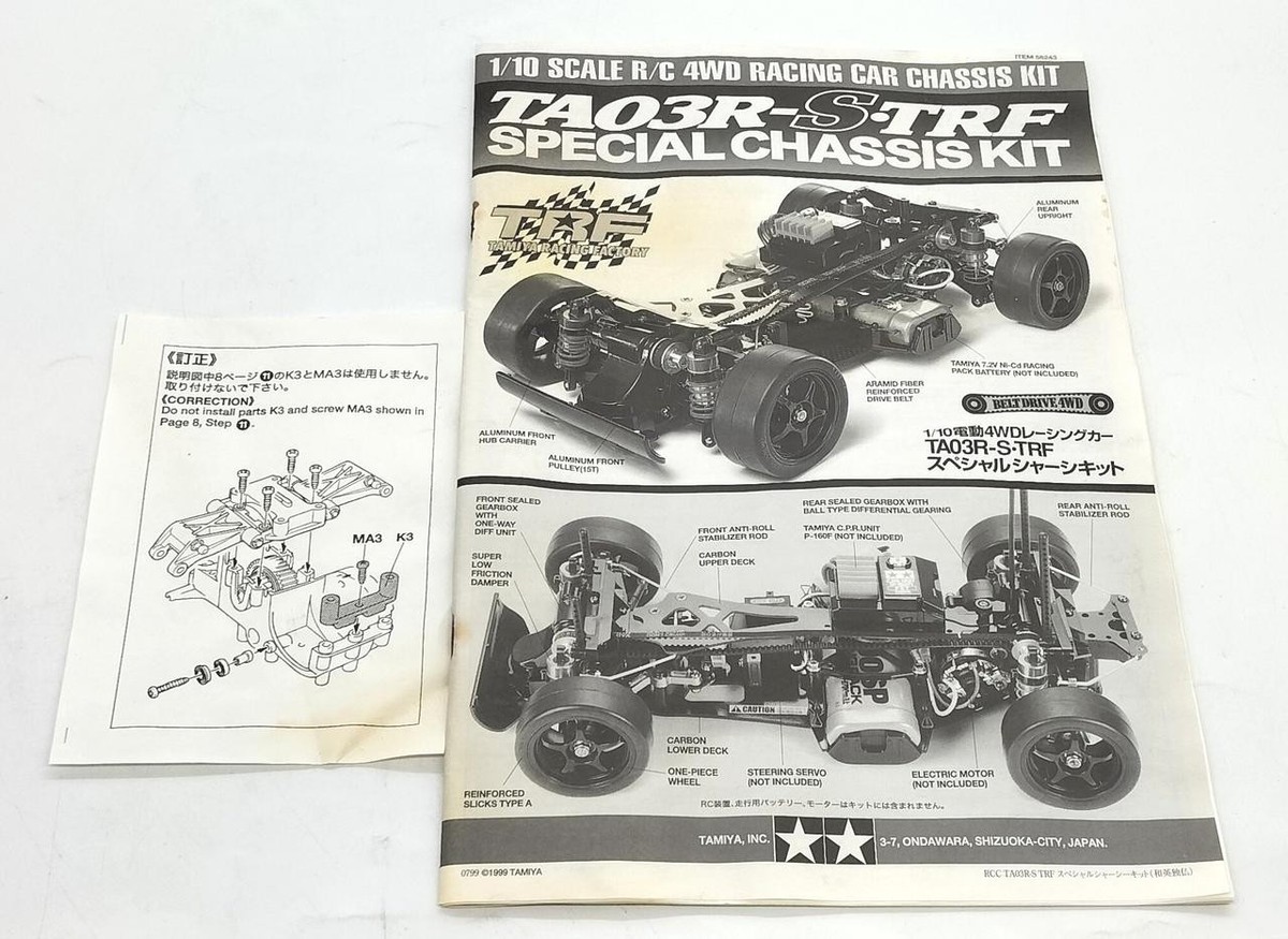 Tamiya TA03R-S-TRF 1/10 scale R/C 4WD Racing Car Special Chassis