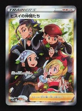 Friends in Hisui #249 Prices | Pokemon Japanese VSTAR Universe