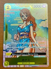 O-Nami [2nd Anniversary Guide] OP06-101 Prices | One Piece