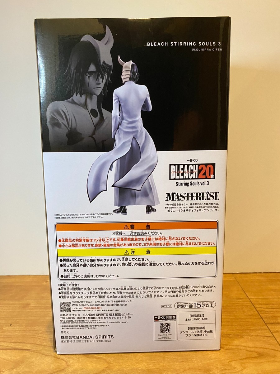 BANDAI Ichiban Kuji BLEACH 20th Stirring Souls Vol 3 A B C Last