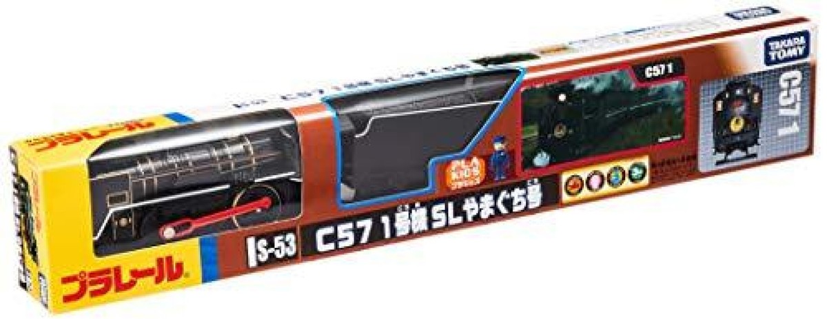DDP】Takara Tomy Plarail S-53 Steam Locomotive Tyoe C57-1 [SL