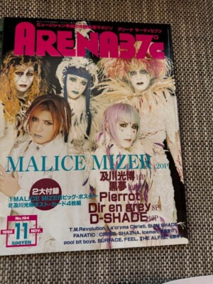 MALICE MIZER 2 magazines with posters Gackt Mana Koji SHOXX