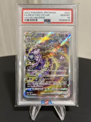 Mewtwo Vstar PSA 10 SAR 221/172 s12a Vstar Universe Card Pokemon