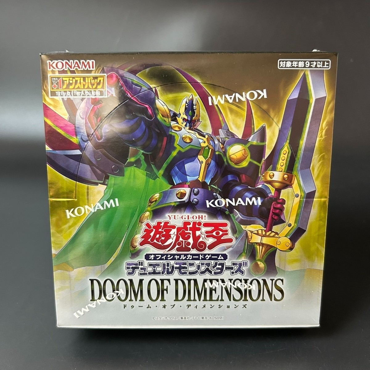 遊戯王 DOOM OF DIMENSIONS シュリンク無し 12BOX 遊戯王 DOOM OF