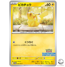 Pikachu #242/SV-P Prices | Pokemon Japanese Promo | Pokemon Cards