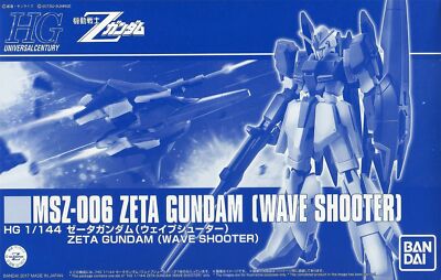 BANDAI HGUC 1/144 MSZ-006 ZETA GUNDAM [WAVE SHOOTER] Model Kit Z